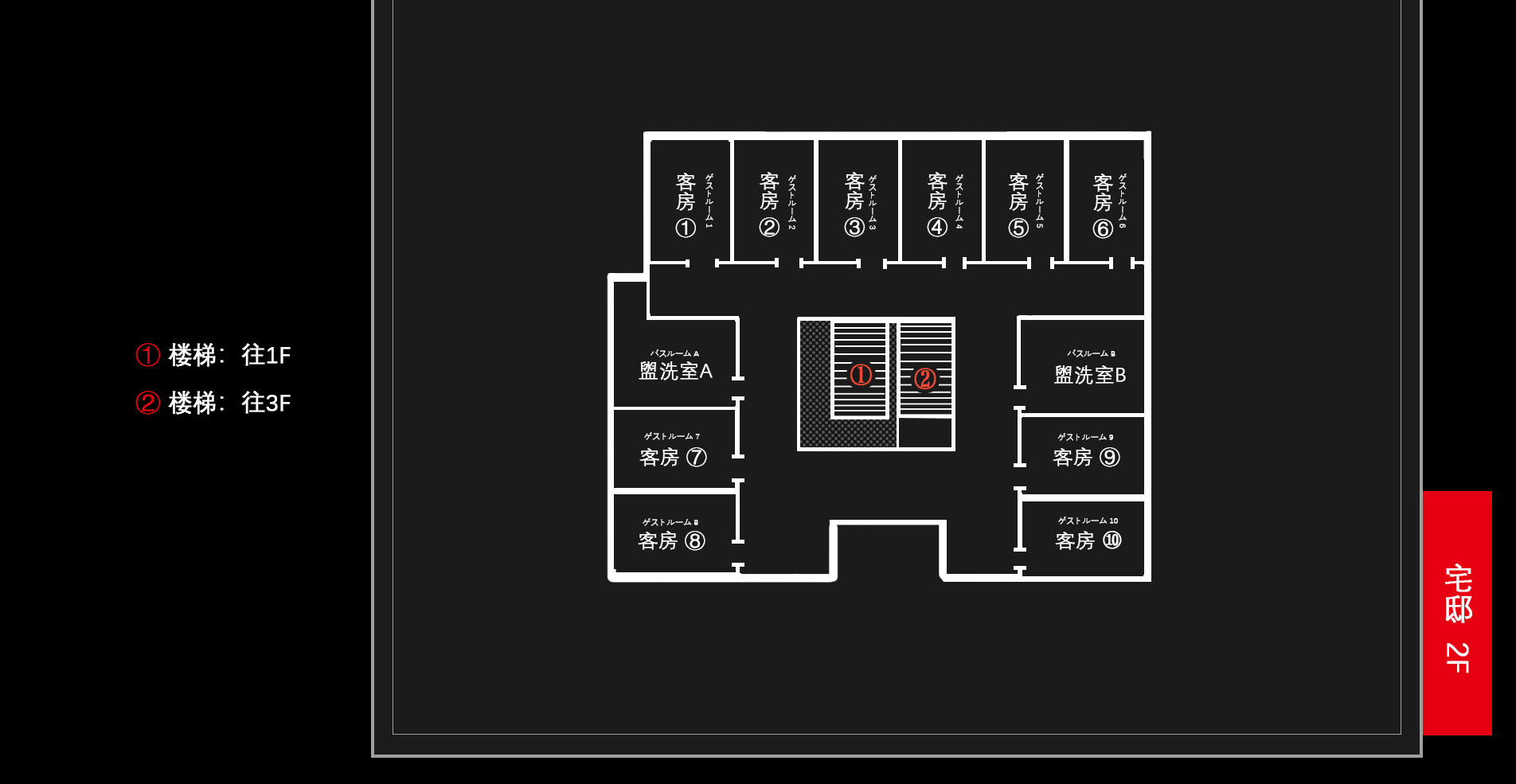 test floor_plan 2F.jpg