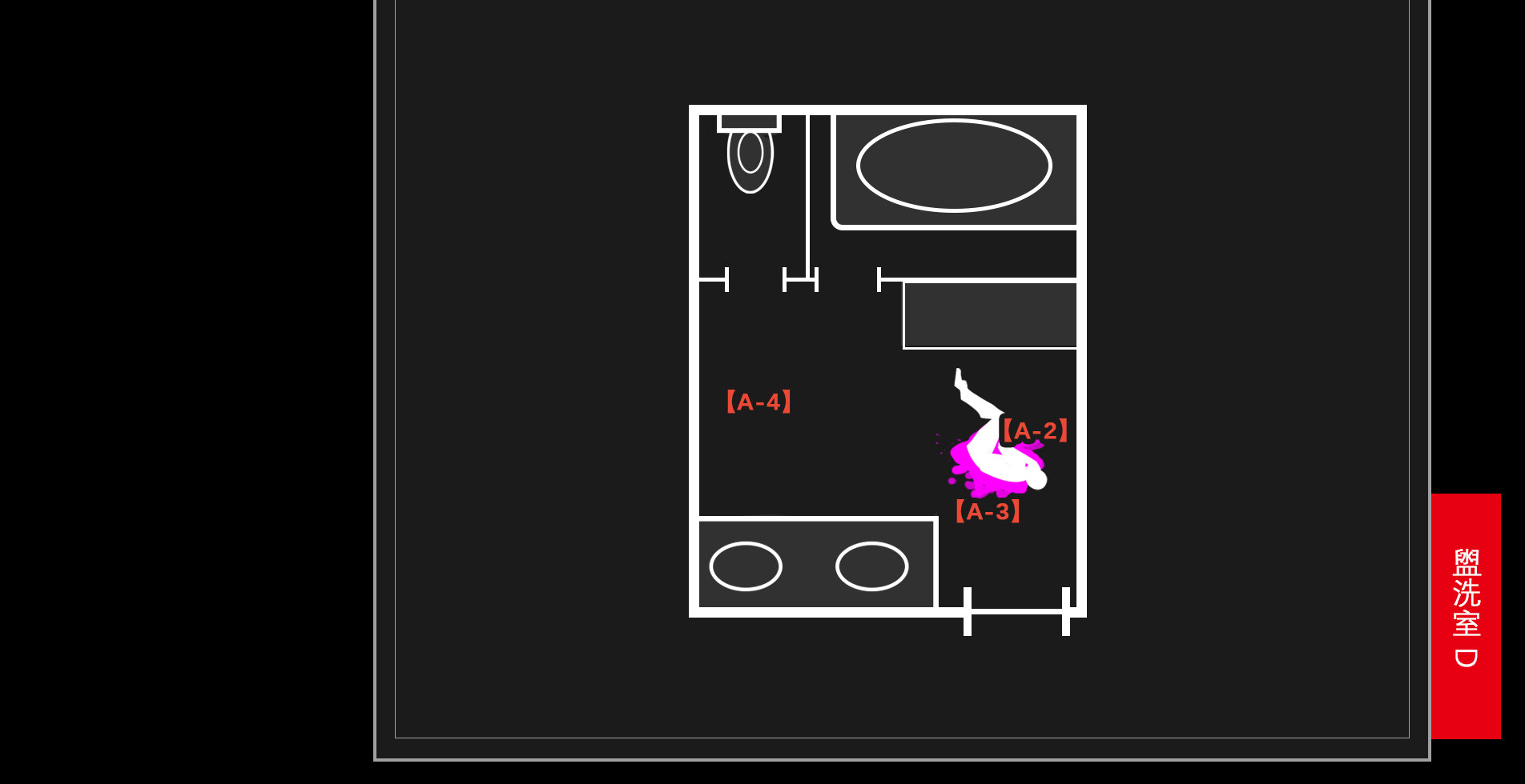 test floor_plan 3F_bathroom D_W numbers.jpg