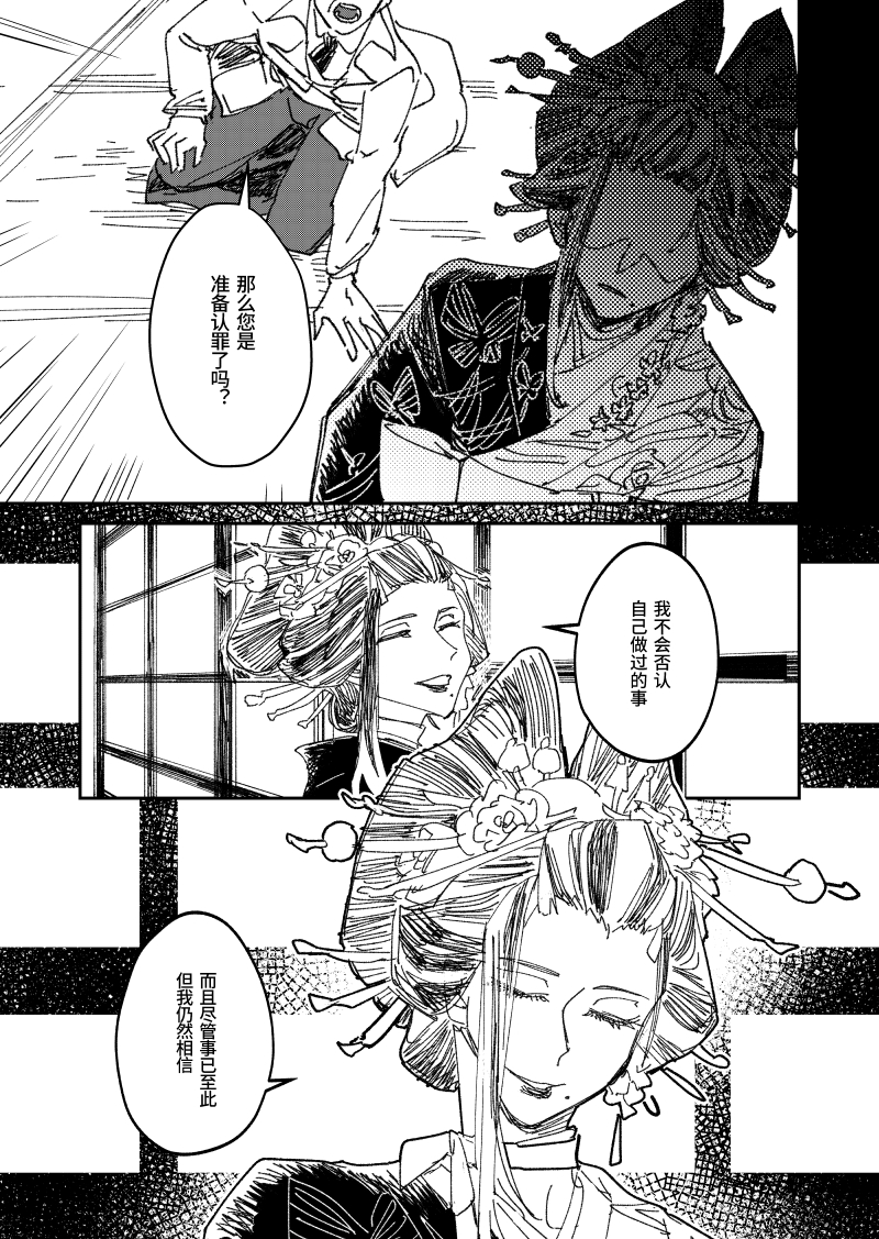 序_009.jpg