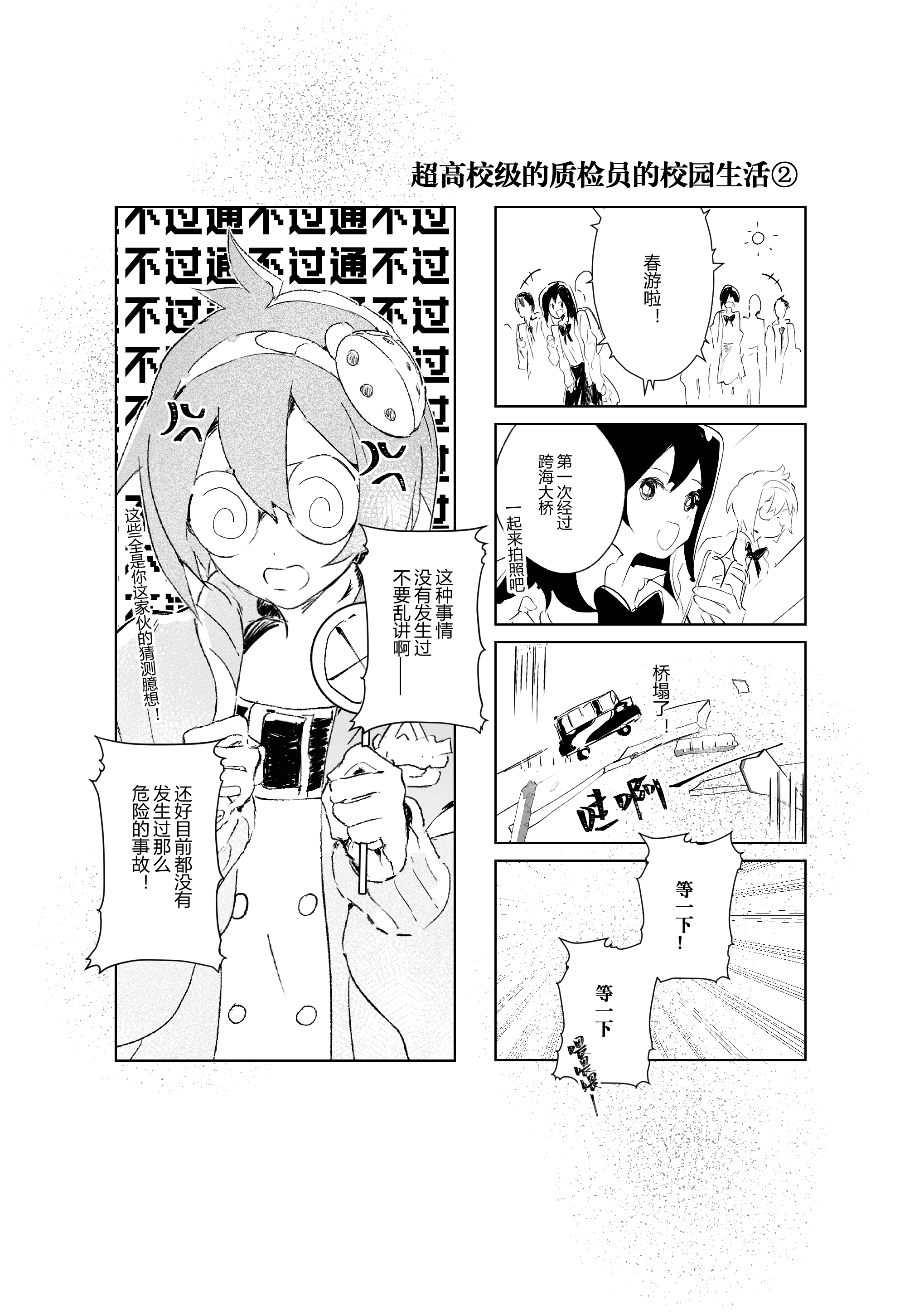 漫画1_007.jpg