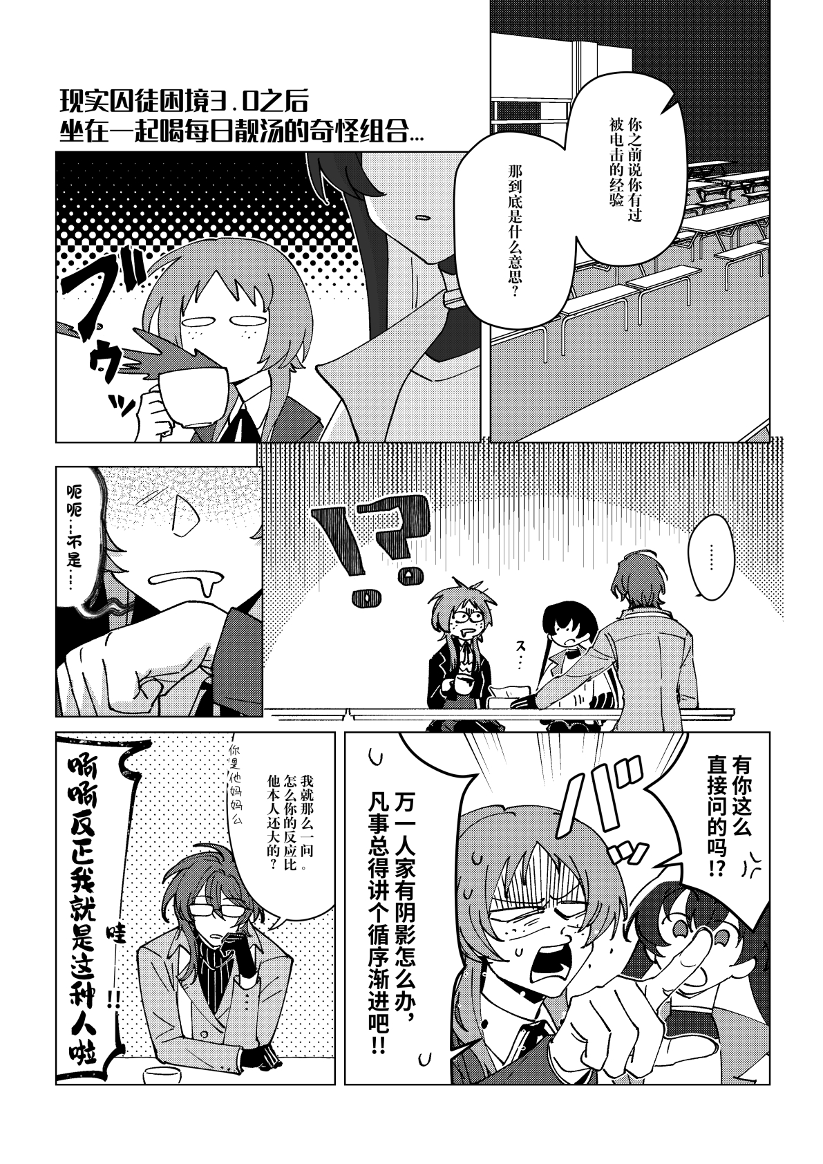 漫画3_006.jpg