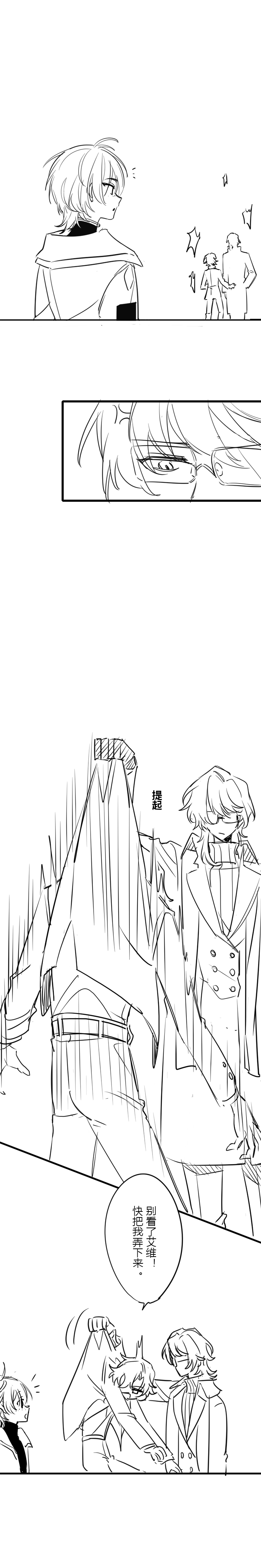 条1.jpg