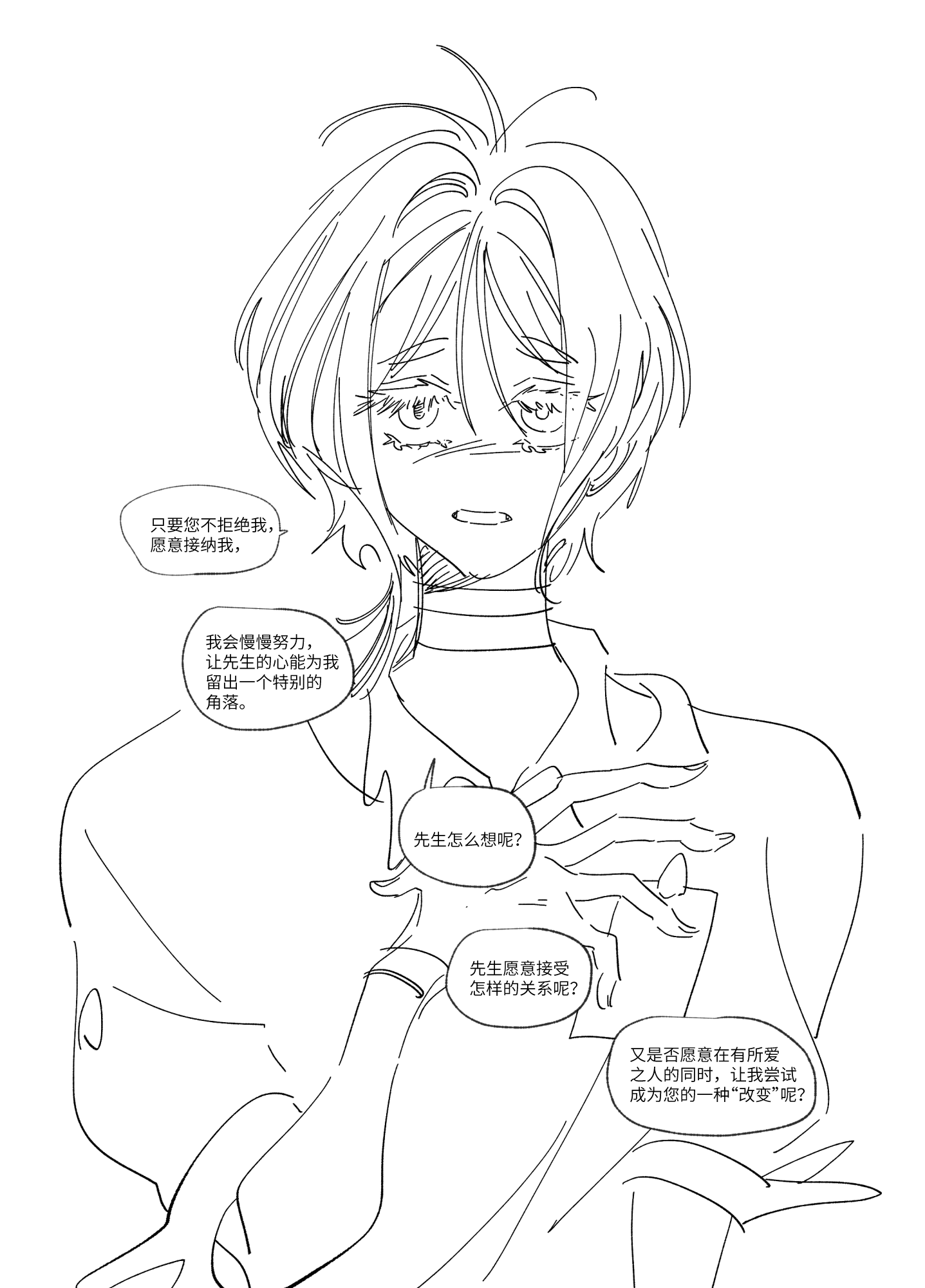 漫画_004.png