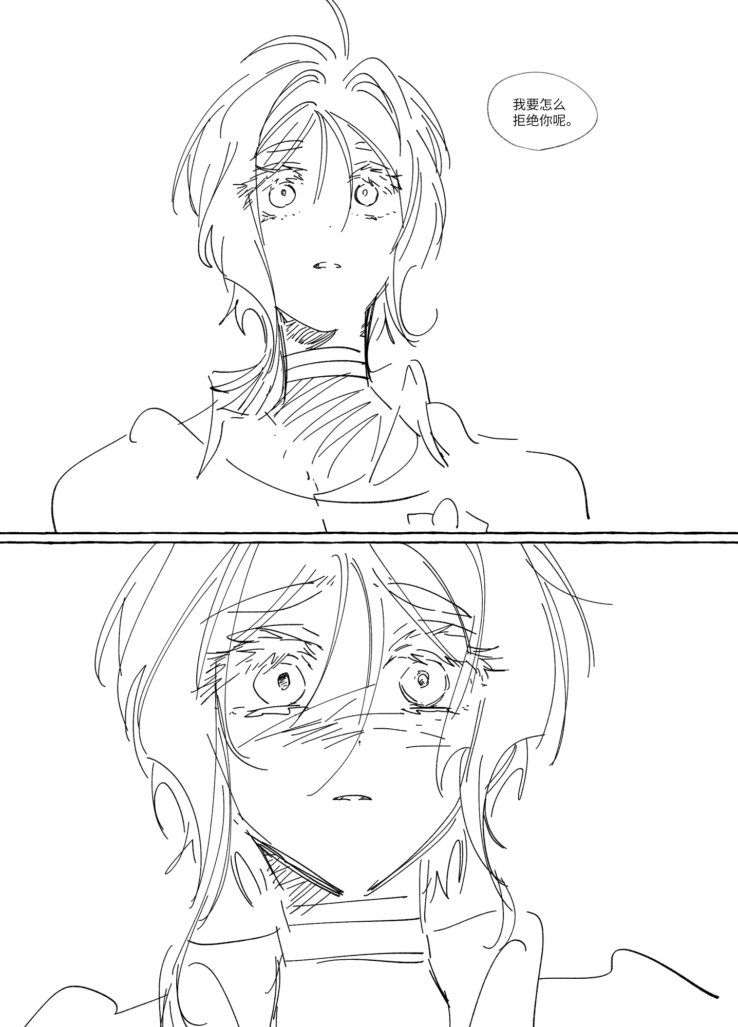 漫画_006.png