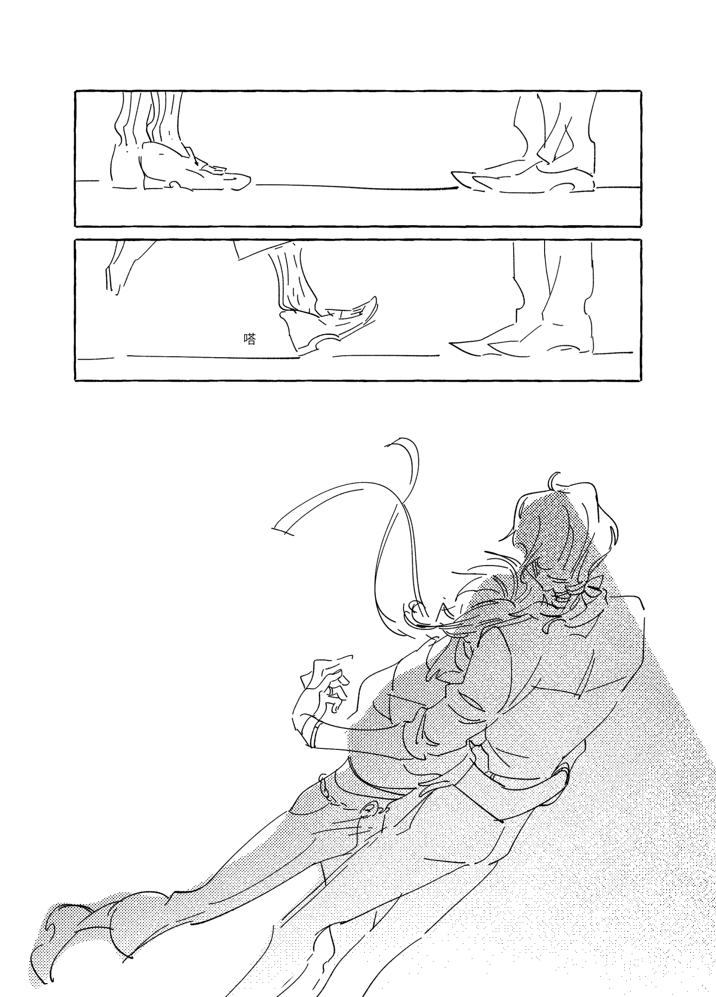 漫画_008.png