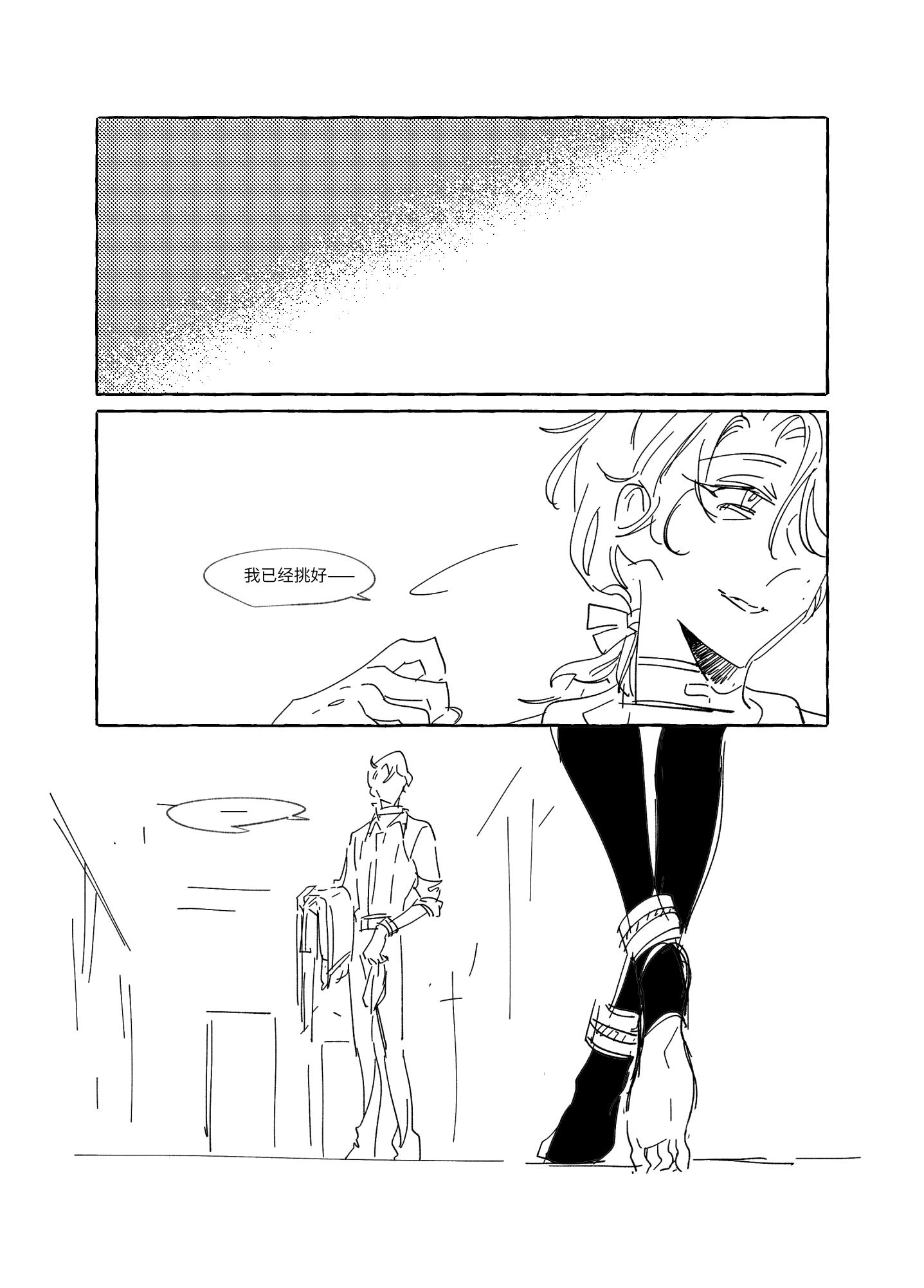 漫画_013.png