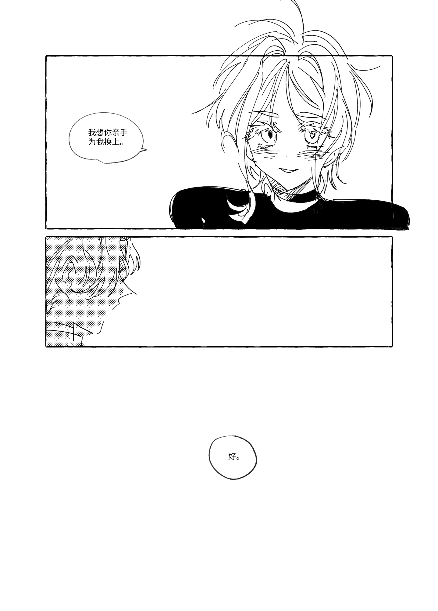 漫画_015.png