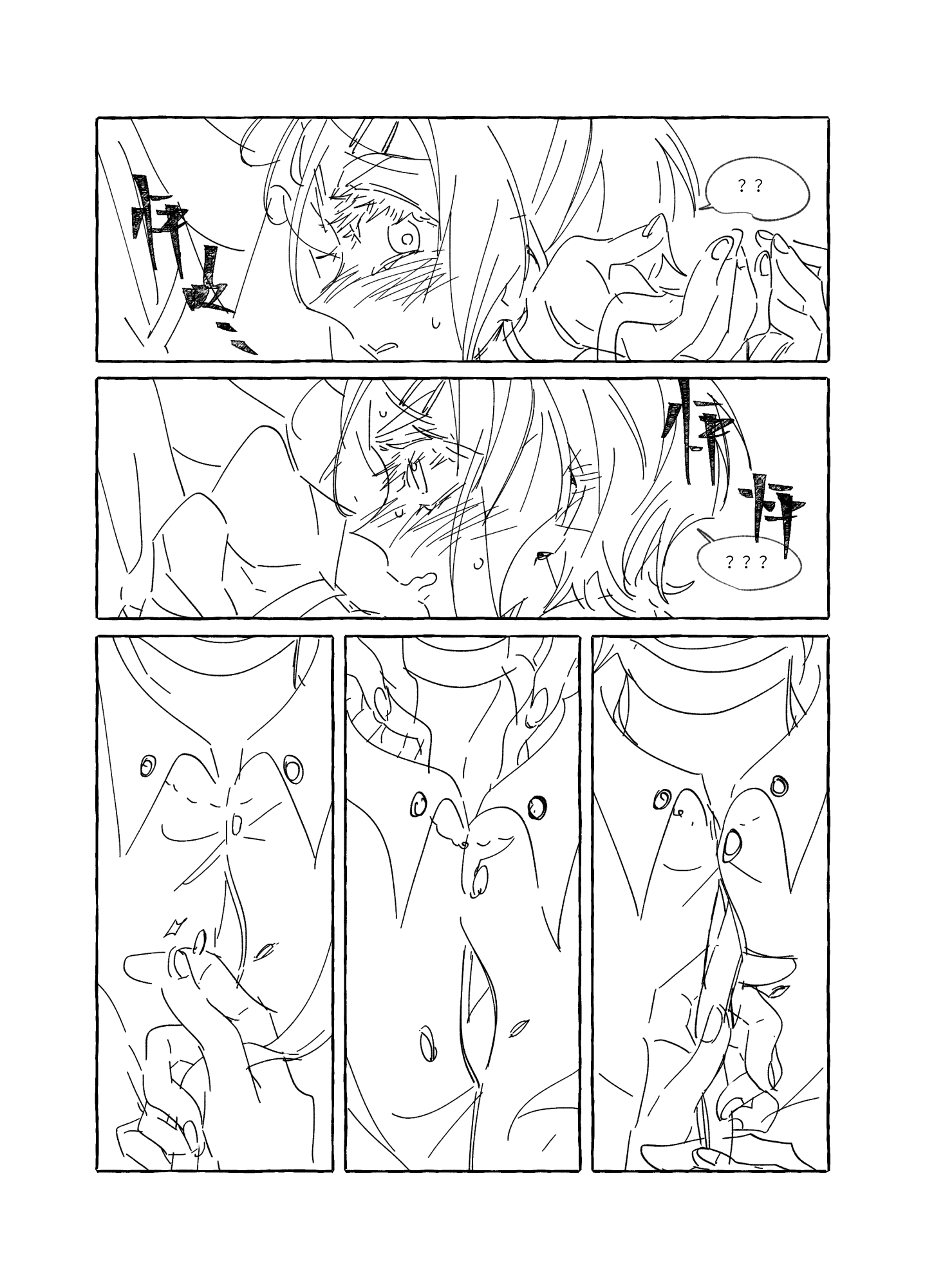 漫画_021.png