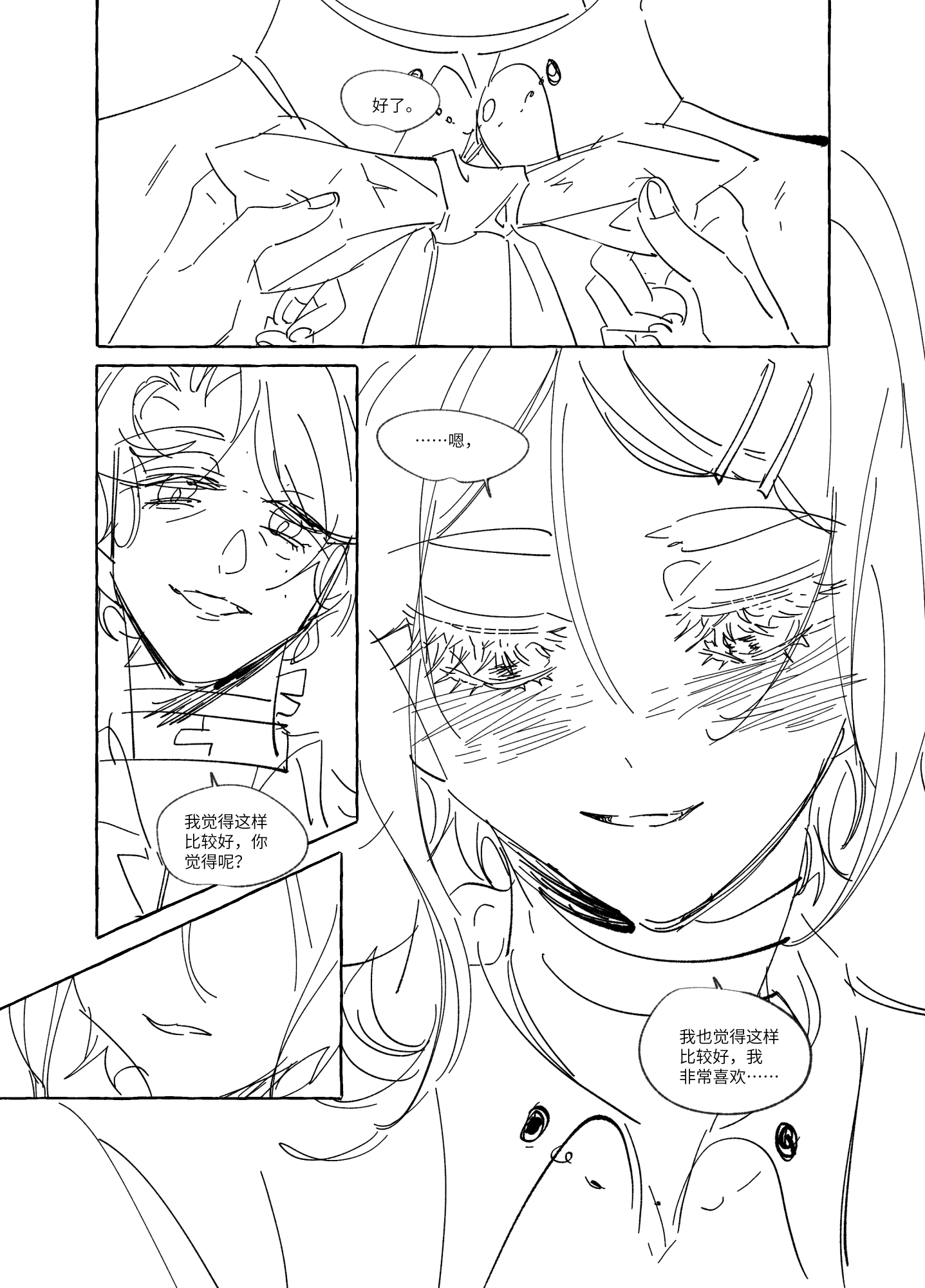 漫画_022.png