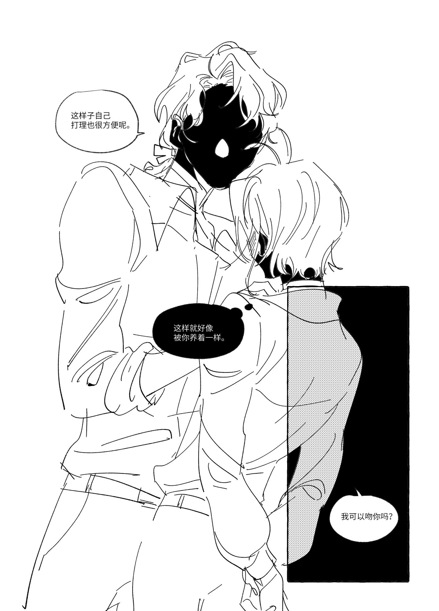 漫画_023.png