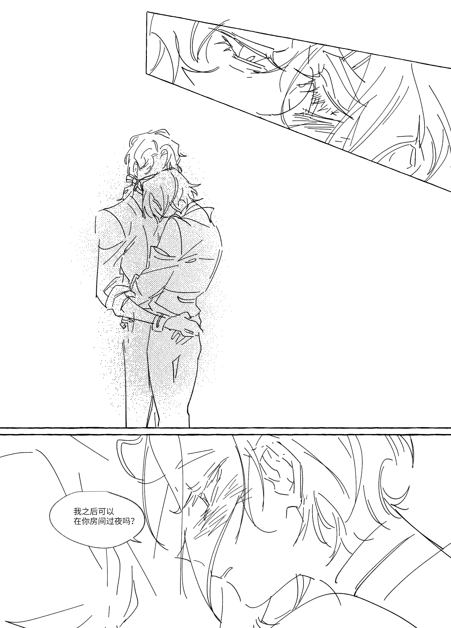 漫画_026.png